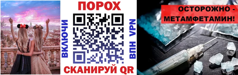 Amphetamine Розовый  Купить  Байкальск 