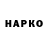 Дистиллят ТГК концентрат barbudo12
