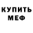Кетамин VHQ Dimon Iimon