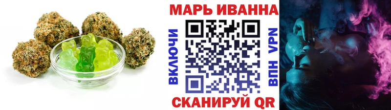 Еда ТГК марихуана  Купить где  Байкальск 