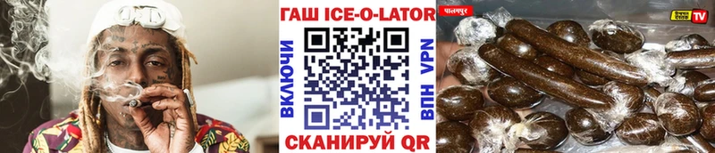 Гашиш Cannabis  Купить  Байкальск 