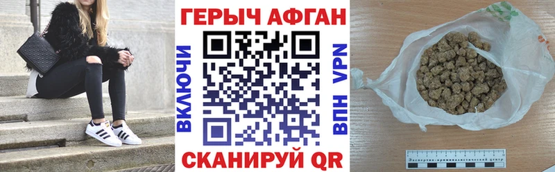 ГЕРОИН VHQ  Купить закладки  Байкальск 
