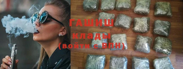героин Кулебаки