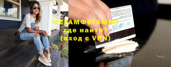 героин Кулебаки