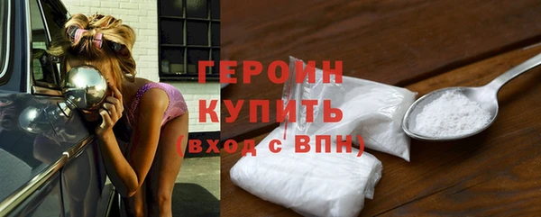 мефедрон VHQ Лагань