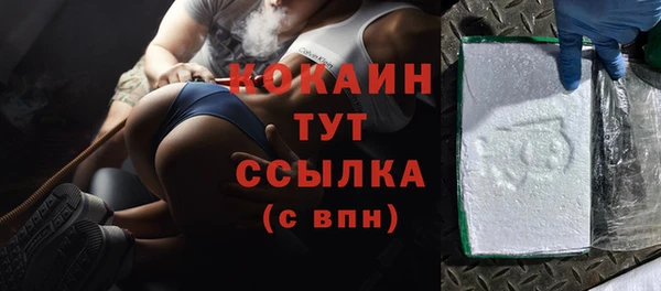 мефедрон VHQ Лагань