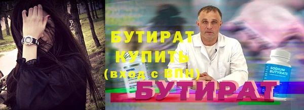 крисы Куйбышев