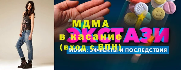 mdpv Ладушкин