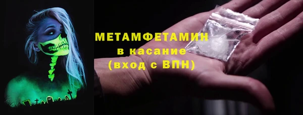 мефедрон VHQ Лагань