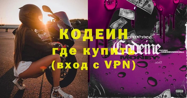 синтетический гашиш Кукмор