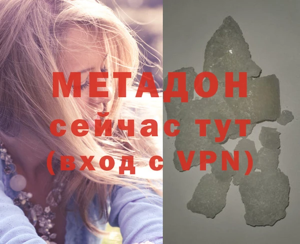 героин Кулебаки