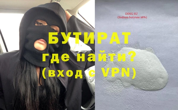 крисы Куйбышев