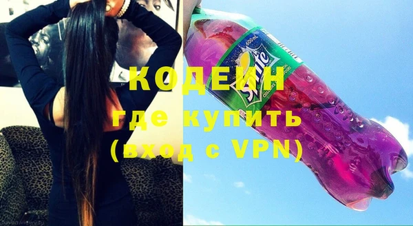 мефедрон VHQ Лагань