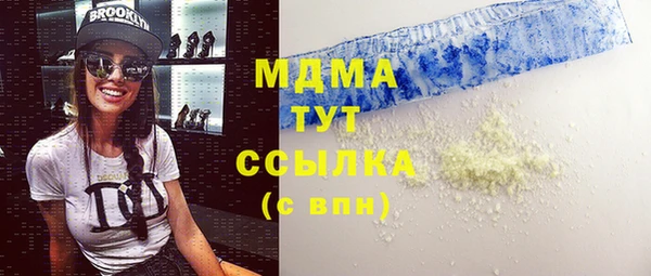 героин Кулебаки