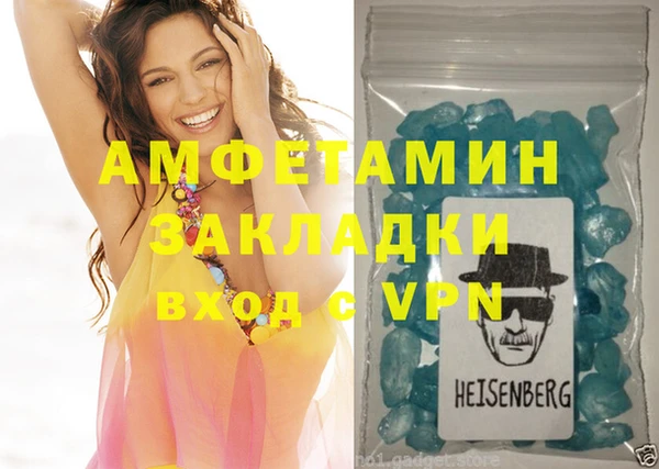 крисы Куйбышев