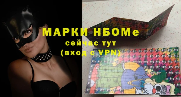 синтетический гашиш Кукмор