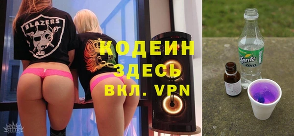 героин Кулебаки
