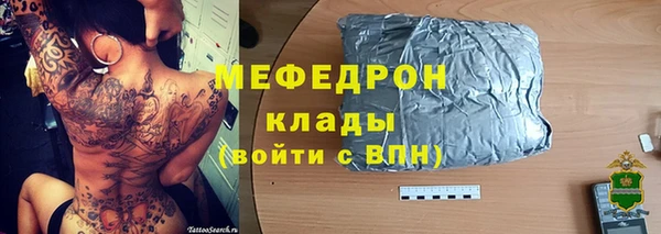 крисы Куйбышев