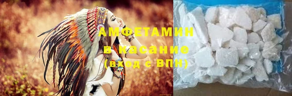 крисы Куйбышев
