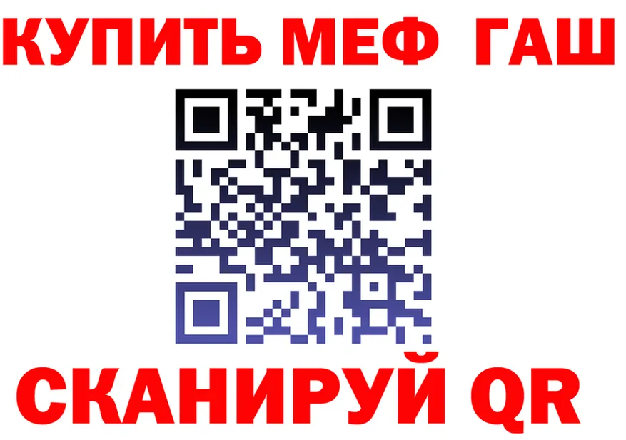 А ПВП СК ONION shop OMG Байкальск