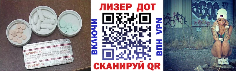 Купить  Байкальск  Лсд 25 экстази кислота 