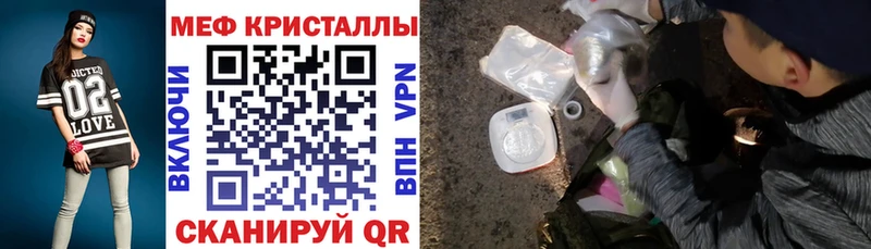 МЯУ-МЯУ мяу мяу  Купить где  Байкальск 