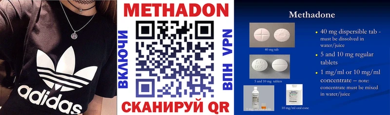 Купить  Байкальск  Метадон белоснежный 