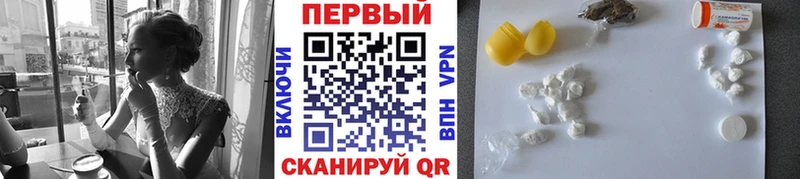 Первитин пудра  Купить  Байкальск 