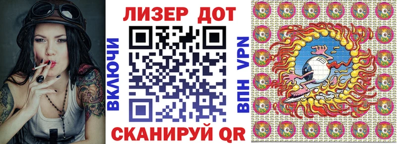 Купить  Байкальск  Марки NBOMe 1,8мг 