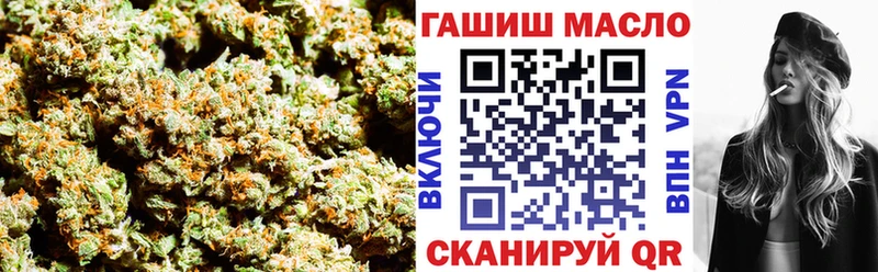 Купить  Байкальск  ТГК THC oil 