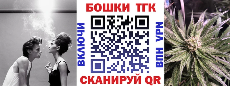 Купить закладки  Байкальск  Марихуана план 